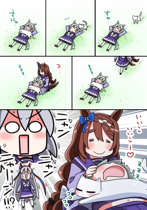 セイウンスカイ ニャンニャン スーパークリークを添えて with タマモクロス
#猫の日 #ウマ娘 