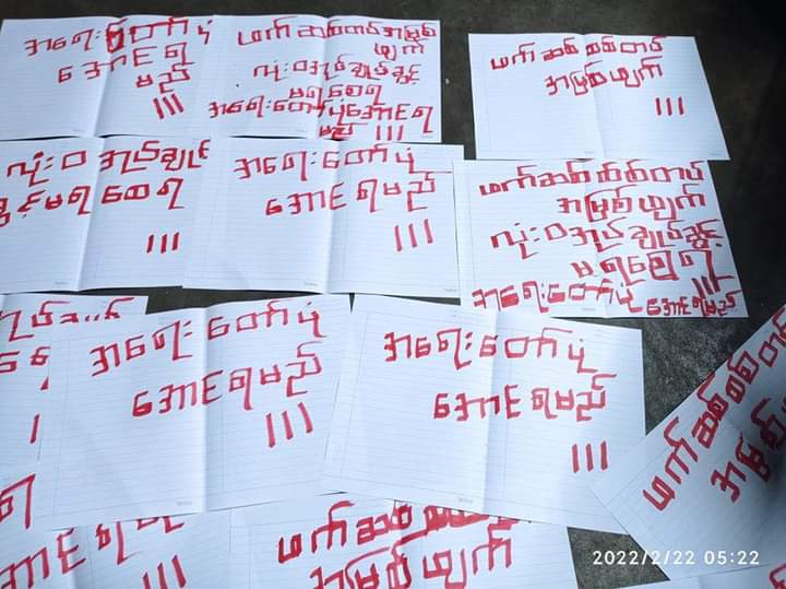The distribution of papers movement was held in Mawlamyine, Mon State on 222222 Spring Revolution Day.

#222222MyanmarStrikes
#WhatsHappeningInMyanmar
#2022Feb22Coup