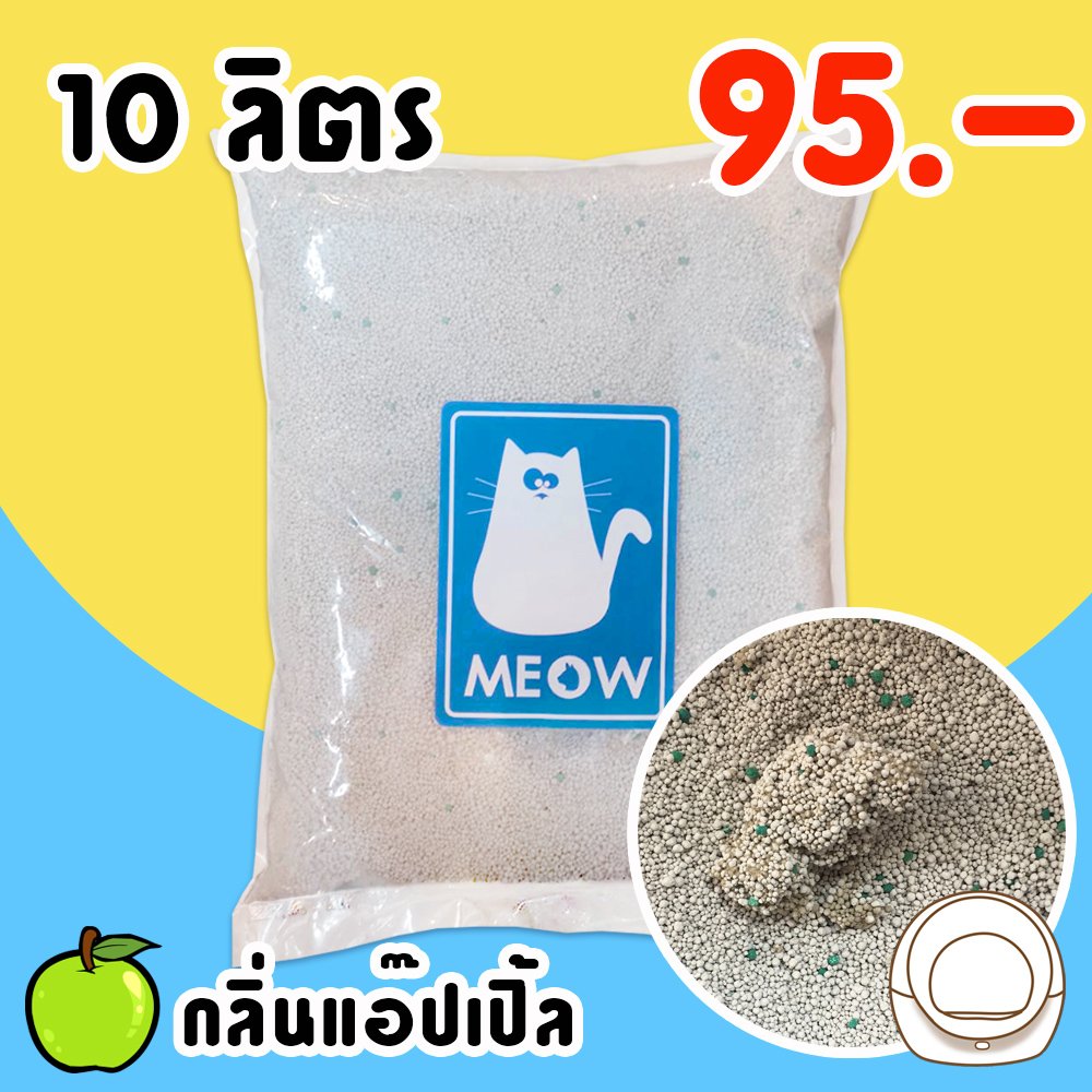 CatLitter_MEOW's tweet photo. ทราบเบนโทไนท์กลิ่นแอปเปิ้ล 🍏 สินค้าพร้อมส่งแล้วจ้า
ขนาด 10 ลิตร 8 กก.
1 ถุง 95.- ค่าส่ง 30.- = 125.-
2 ถุง 190.- ค่าส่ง 60.- = 250.-
3 ถุง 285.- ค่าส่ง 90.- = 375.

 สั่งซื้อทางเว็บได้เลยค่ะ
https://t.co/8BvNankD79 https://t.co/BatuPNkegP