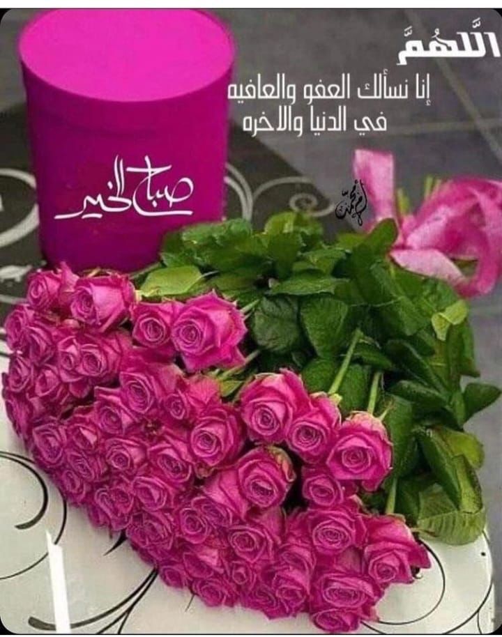 *تاريخ مميز:  22/2/2022*

اللهم اني أسألك أيام حلوة تورد
 الحياة بداخلنا كدعاء يُستجاب 
 أو أُمنية تتحقق..🍁

  *🌹صبــــاح الخيـــــر 🌹*