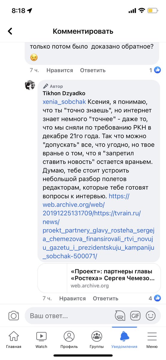 tikhondzyadko's tweet photo. Восхищаюсь упорством Ксении Собчак продолжать врать https://t.co/1aH4ossTWj