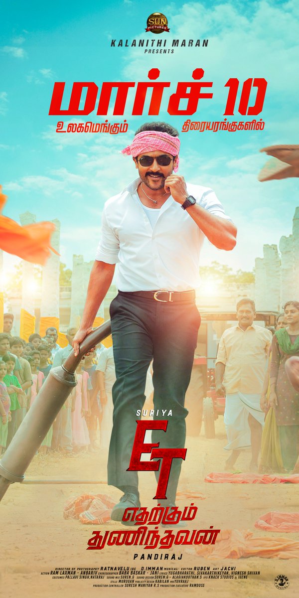 sunpictures's tweet photo. With swag &amp; mass here is @Suriya_Offl in #ET
Releasing worldwide in theaters on March 10th, 2022

@pandiraj_dir #Sathyaraj @immancomposer @RathnaveluDop @priyankaamohan @VinayRai1809 @sooriofficial @AntonyLRuben #EtharkkumThunindhavan #ETFromMarch10th https://t.co/ZlQiL3CGZT