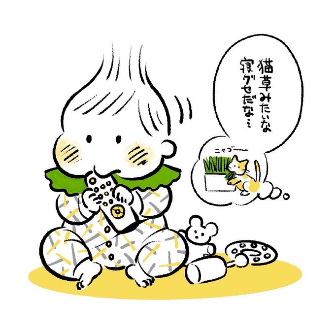 前髪が伸びました
#育児漫画  #育児絵日記 