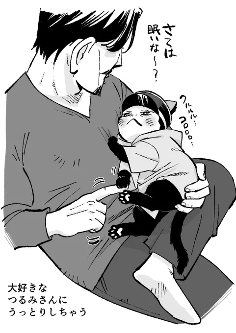 イチャイチャ💕(鶴月) 