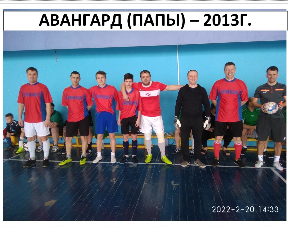 donskoy_71's tweet photo. @Tularegion71 Ко дню «Защитника Отечества» в спортивном зале МБУ «ДСК» прошёл необычный турнир по мини-футболу, в котором приняли участие папы и старшие братья наших юных футболистов https://t.co/S2aVMFPWLZ