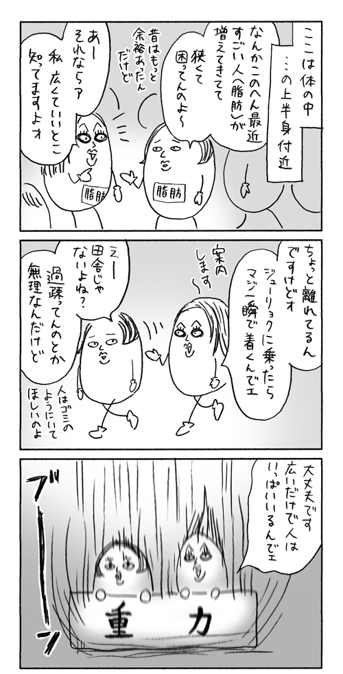 絶対「住みやすい」ってクチコミ広がってる
https://t.co/y38LGwl7tG 