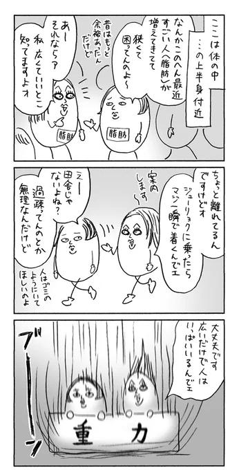絶対「住みやすい」ってクチコミ広がってる
https://t.co/y38LGwl7tG 