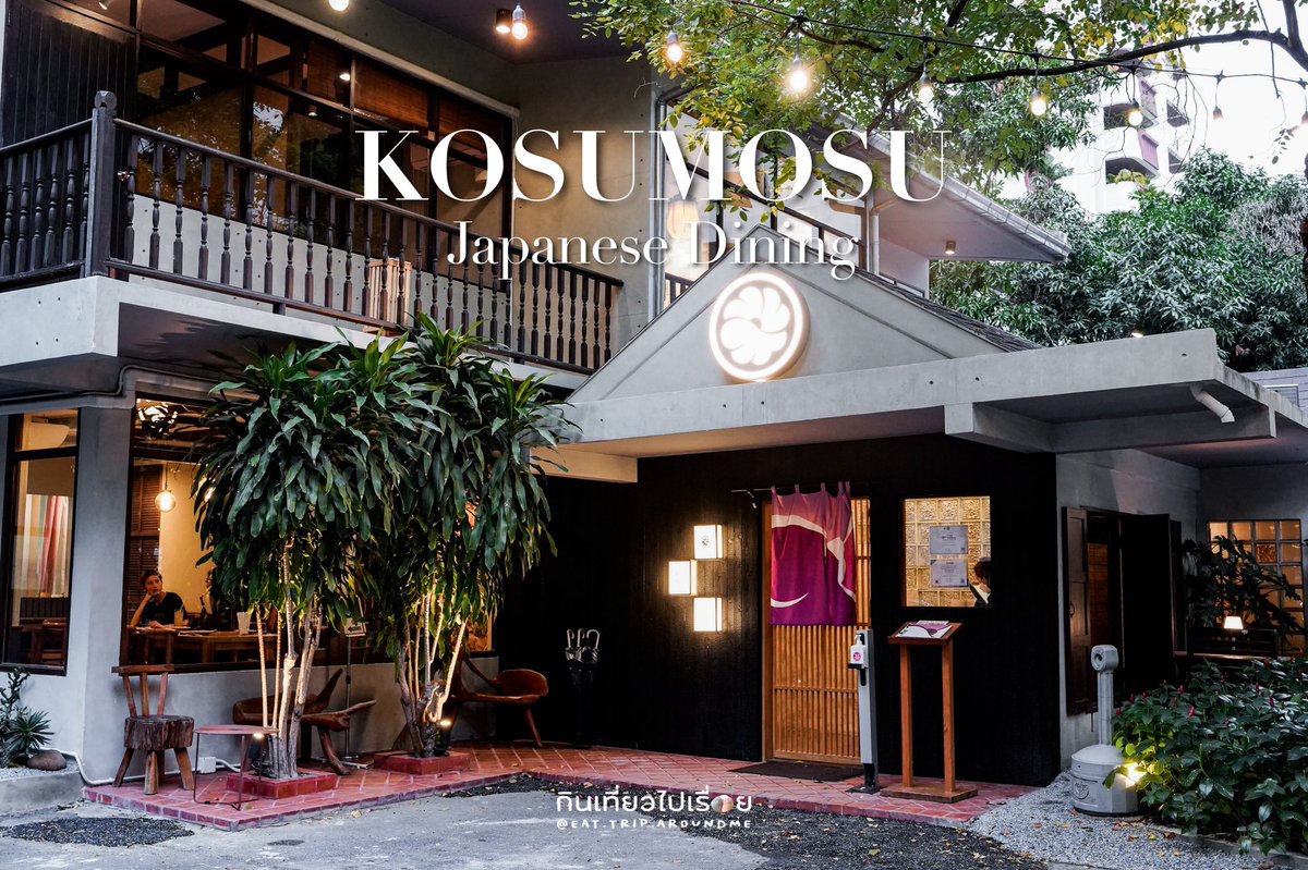 ployycs's tweet photo. 🥢 Kosumosu Japanese Dining
ร้านอาหารญี่ปุ่นงานดี ในสุขุมวิท 23 หน้าร้านให้ความรู้สึกถึงบ้านญี่ปุ่นแสนอบอุ่น ด้านในเน้นโทนสีน้ำตาลอ่อน บรรยากาศเรียบง่าย สบายๆ เมนูห้ามพลาด ชาบูชาบู เนื้อวากิว A4 มาเป็นแบบหม้อส่วนตัว เนื้อดีไม่ไห��� จิ้มน้ำมันทรัฟเฟิลคือใจบางไปเลย🧡

@aroii https://t.co/NpFFYkefE9