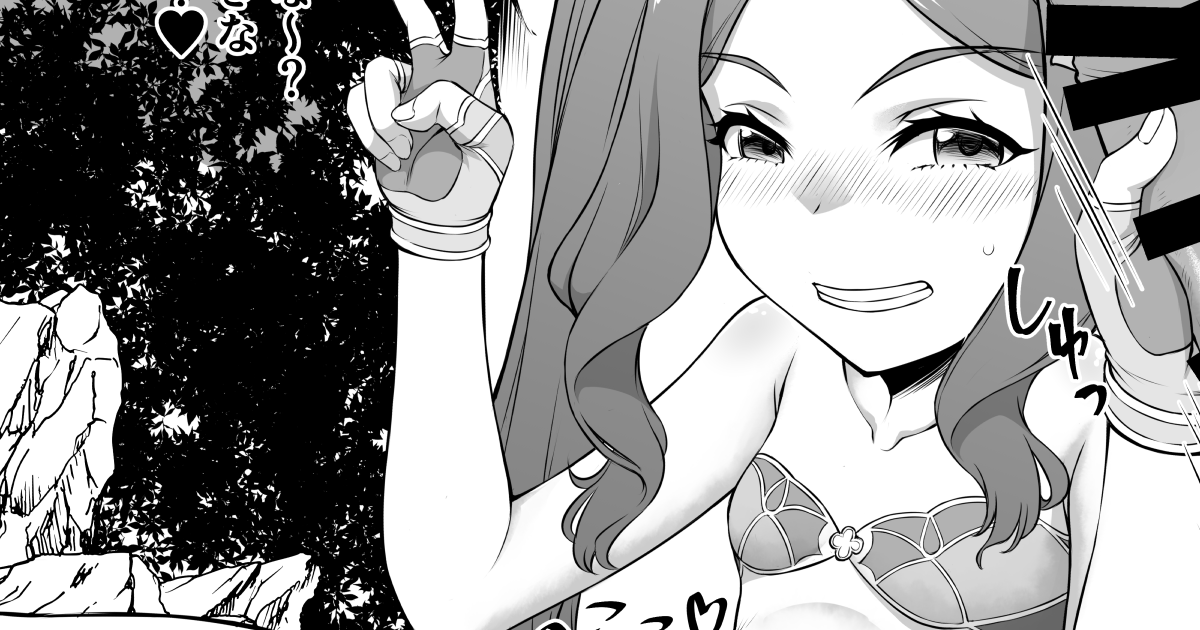 水着ダヴィンチちゃんのメスガキムーブの続き | 赤犬ポチ #pixiv https://t.co/Jz0gxWiXsL 男子に人気216位、女子に人気118位頂きましたあざます! 