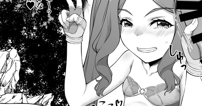 水着ダヴィンチちゃんのメスガキムーブの続き | 赤犬ポチ #pixiv https://t.co/Jz0gxWiXsL 男子に人気216位、女子に人気118位頂きましたあざます! 