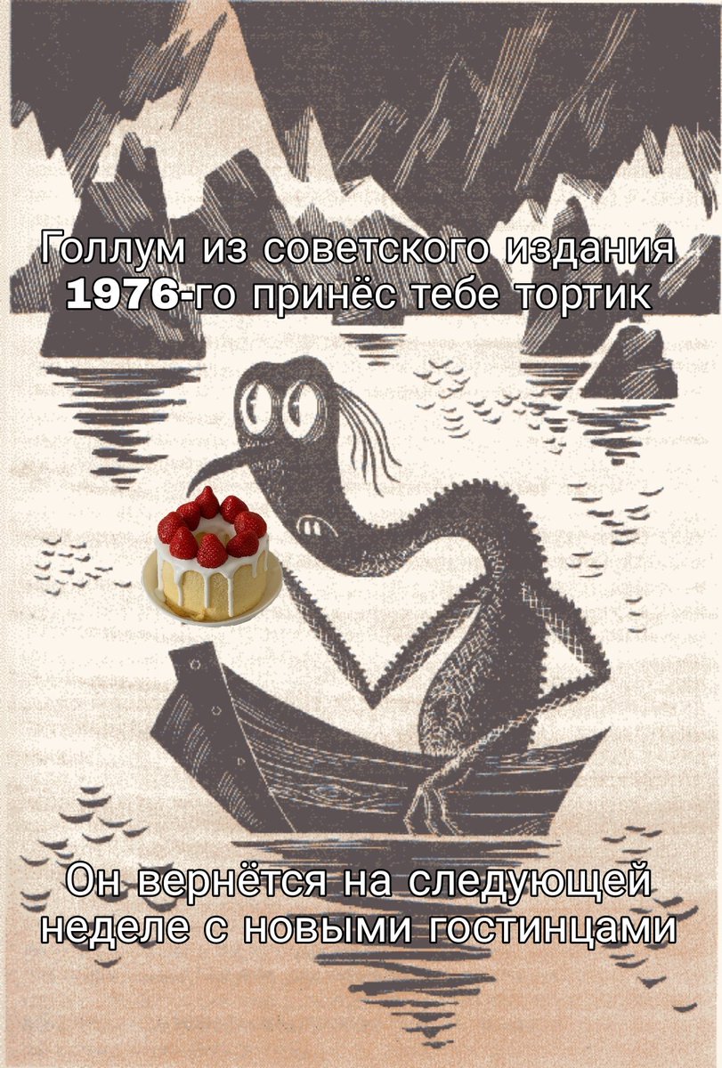 gollum1976's tweet photo. Этот тортик – не ложь. https://t.co/Xzpt0SIi9W
