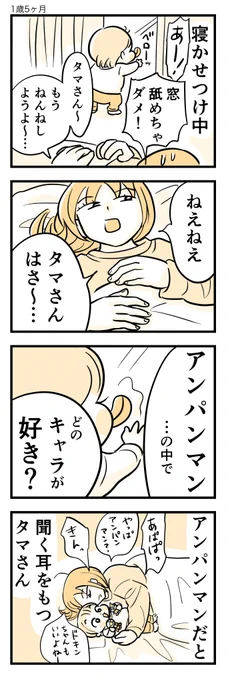 やなせ先生の凄さがわかる…。 