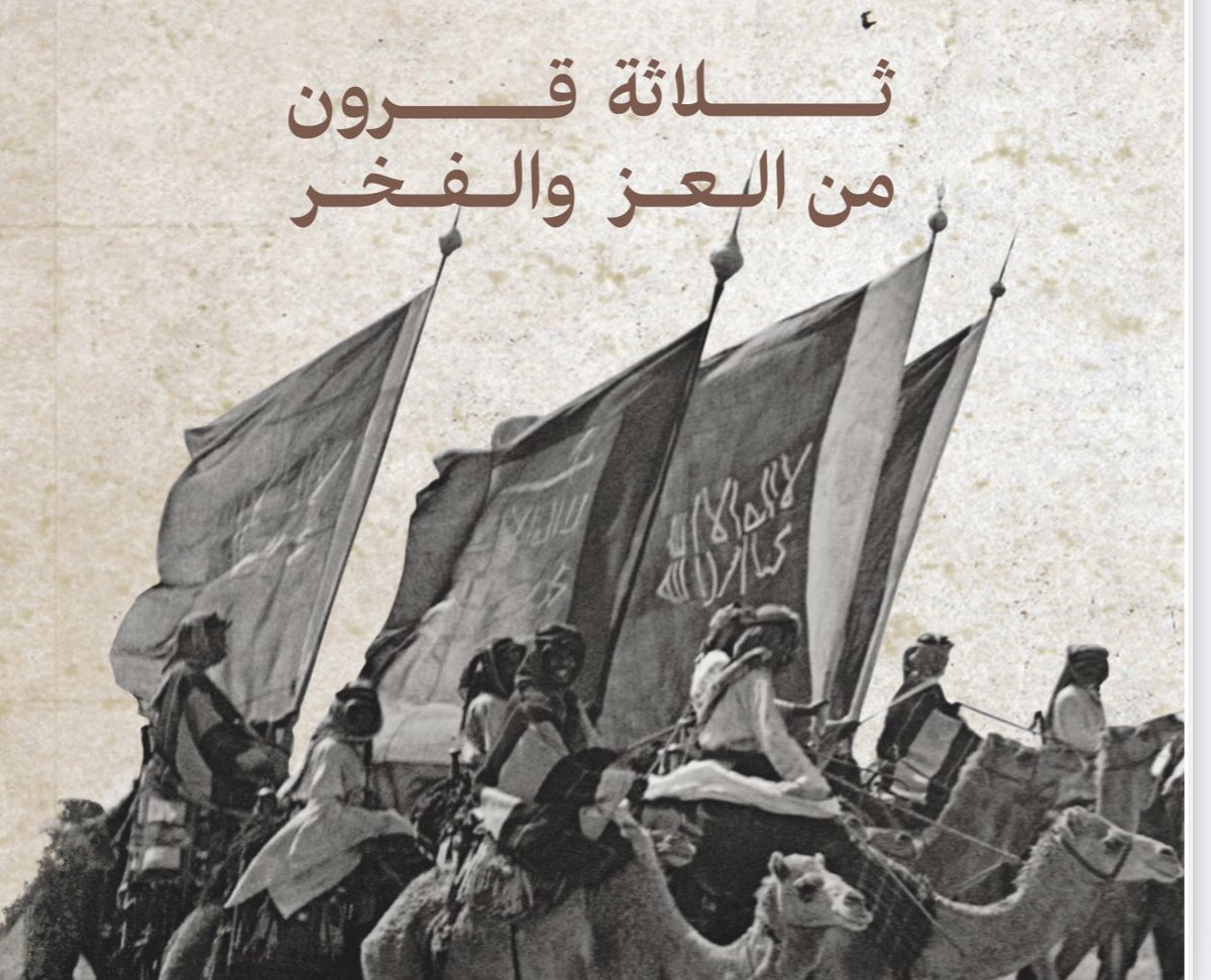 Sawoodsb's tweet photo. @almarai #احتفل_مع_المراعي https://t.co/f1yD18pqYb