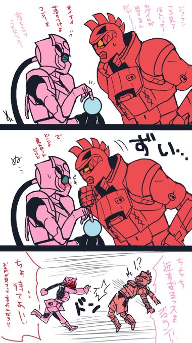 思いついたのでジュランとマジーヌの漫画 