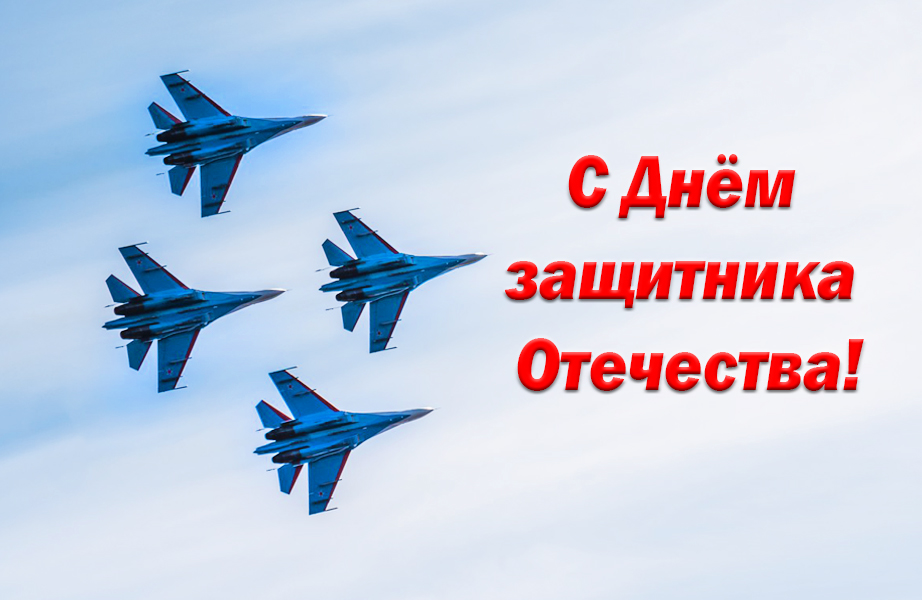 С 23 февраля – Днём защитника Отечества: aptechki-ukladki.ru/s-23-fevralya-…