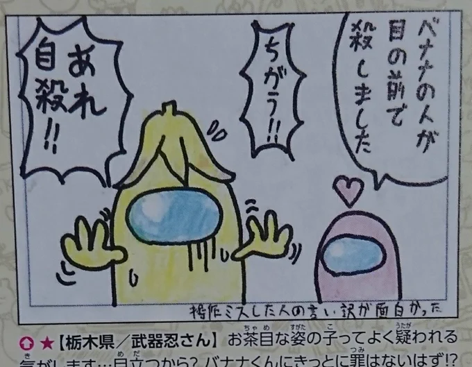 本当だあった(見落としてた) 