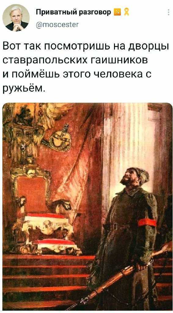 #винтовка #прицел #цевьё #революция1917