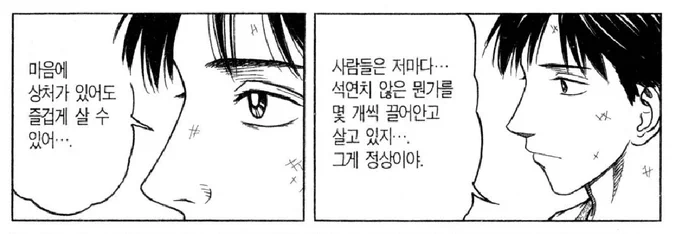 부모 원망할수도 있고 특히 뭐든 자기탓으로 돌리는걸 체화한 사람에겐 무척 중요하고 꼭 필요한 과정임
근데 원망할거 다 하고나선 이제 어떻게 살지 궁리해야 하니까 