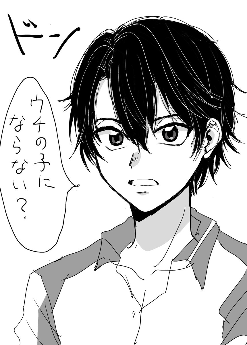 ご都合乾汁によってネコ耳と尻尾が生えてにゃあしか言えなくなっちゃった桜乃ちゃん。猫好き代表リョマがアップを始めました(リョ桜) 