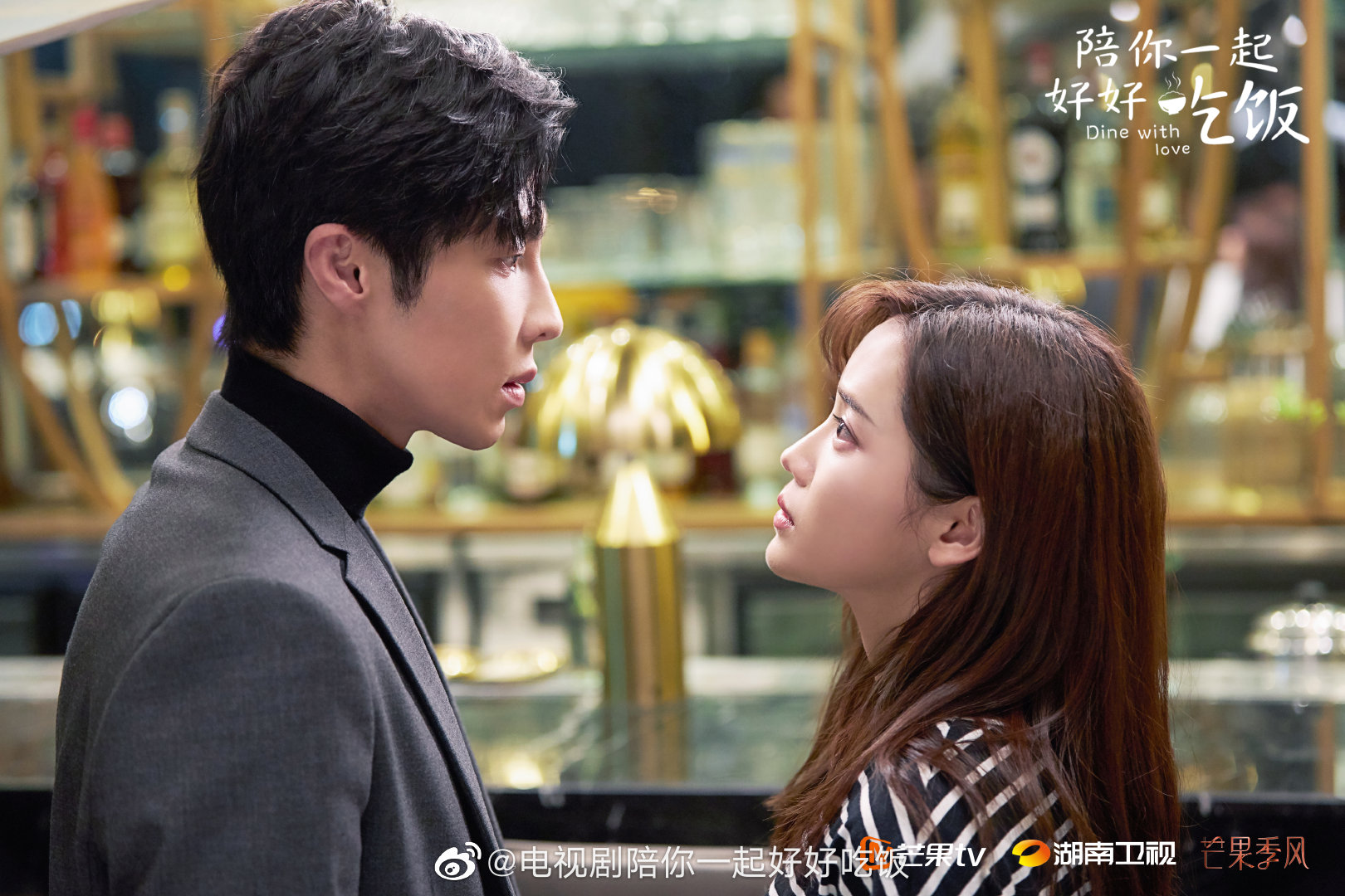 обедайте с любовью 2022