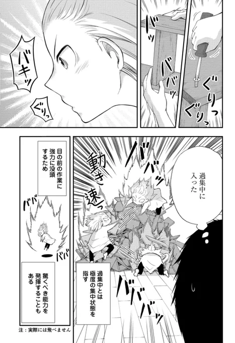 ④ 
