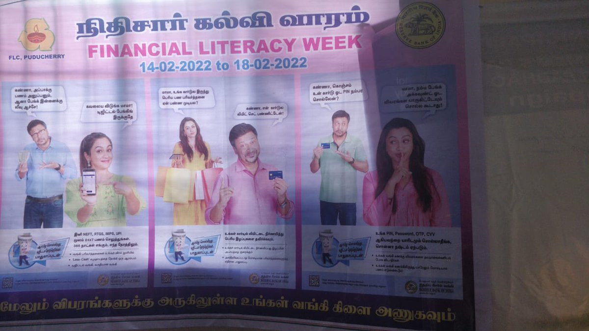 NULM_MoHUA's tweet photo. During ‘Financial Literacy week’ on the theme ‘Go DIGITAL GO SECURE’, an awareness campaign was organized for SHG members by the Indian Bank in Pondicherry Municipality.
#financialliteracy
#digitalbanking #godigitalgosecure #IndianBank https://t.co/lxBiWQCMbu