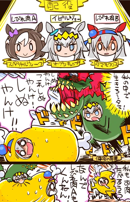 おまけ 去年の四月のタマ 