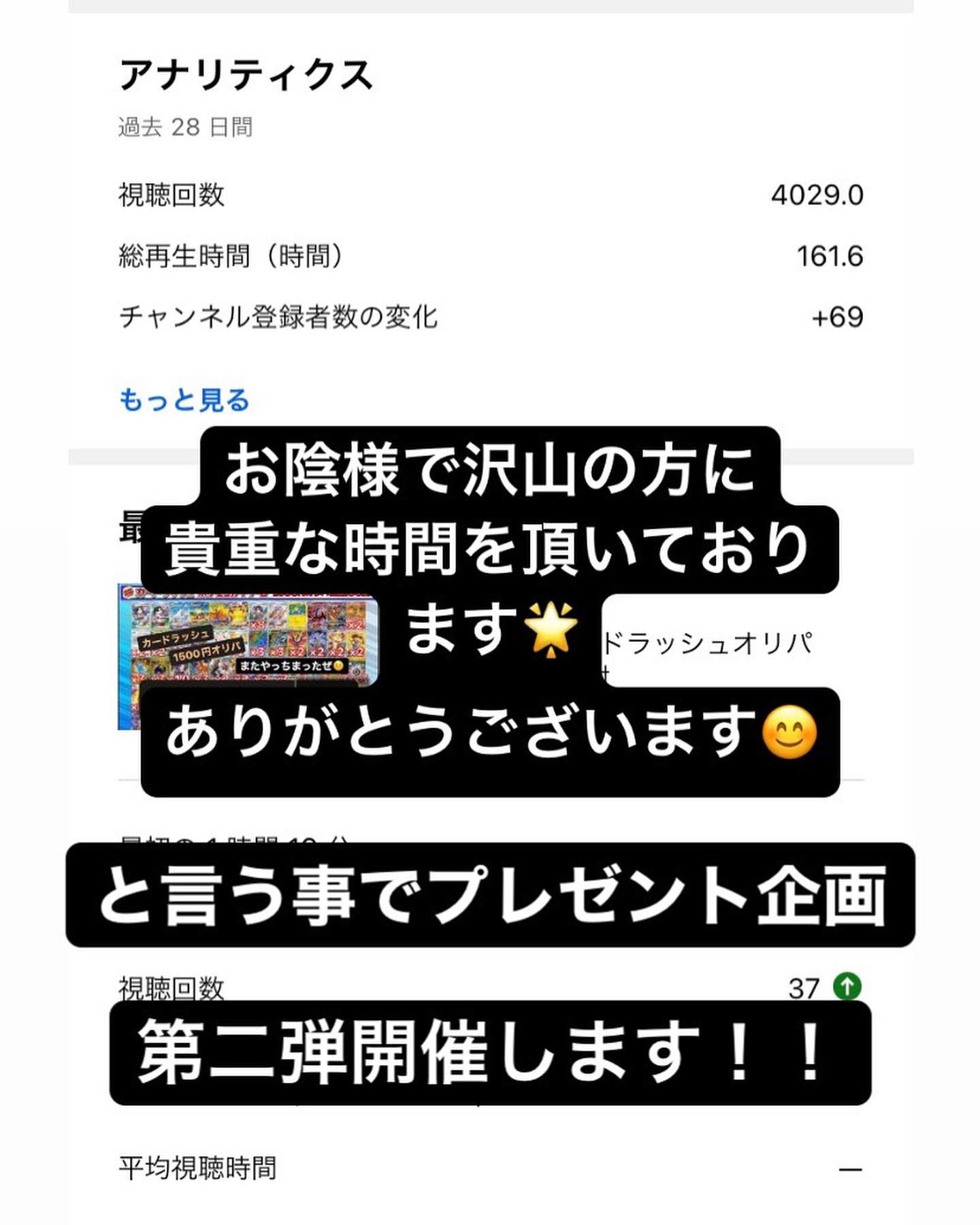 沖縄ポケカチャンネル プレゼント企画第二弾 アルセウス持ってる方はオリパ希望と添えてください 沖縄ポケカチャンネル 沖縄 ポケモン ポケモンカード ポケカ オリパ プレゼント企画 プレゼント T Co Dpbijlemcr Twitter
