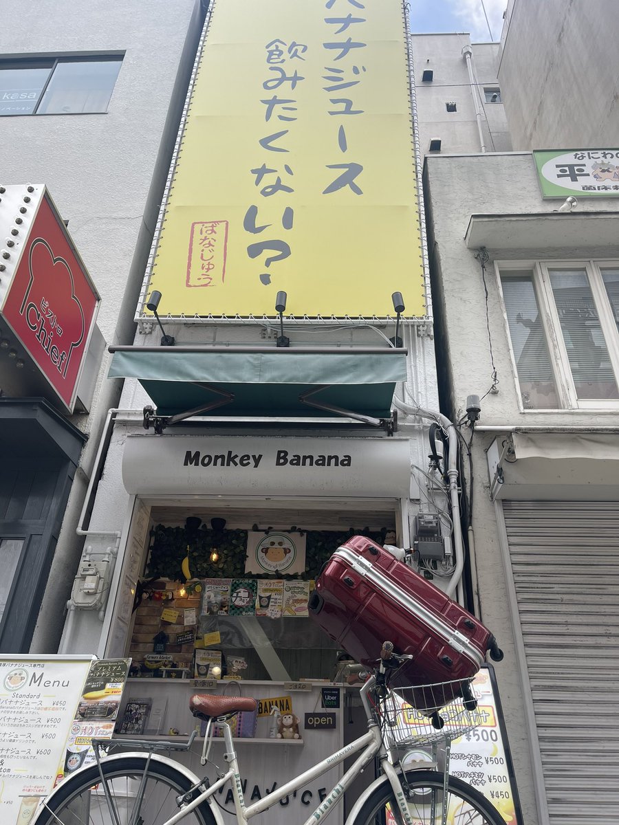 畑中 みゆき　miumiu tweet media