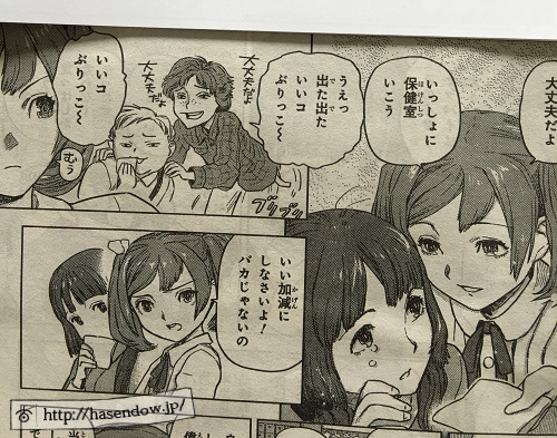 古海鐘一 (ShowichiFurumi) さんのマンガ 27作目 ツイコミ(仮)