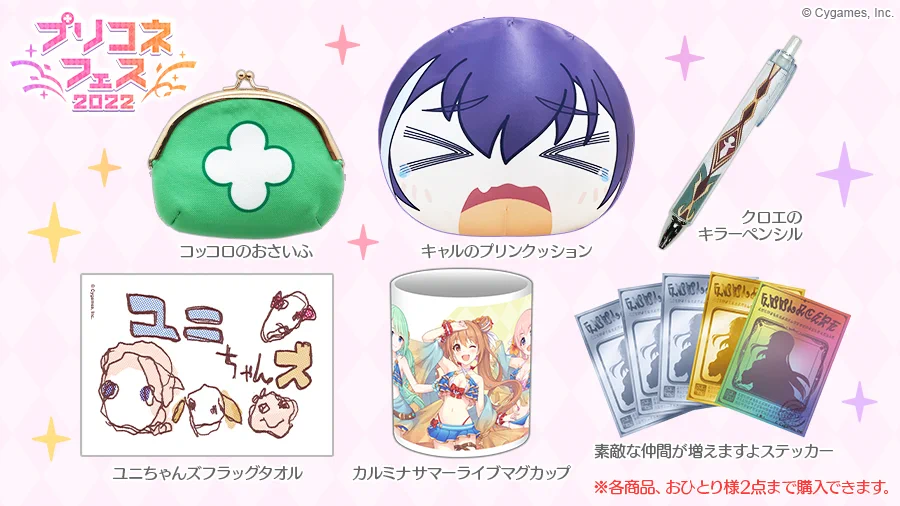 プリコネフェス2022　缶バッジ　プリンセスコネクト プリンセスコネクト！Re:Dive公式 on X: 
