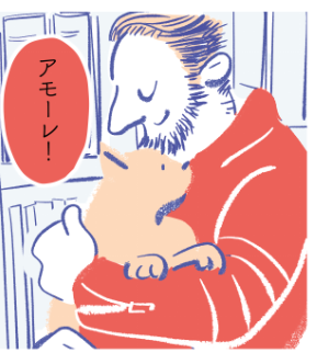 ねことおとこ 