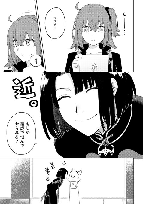 Twoucan 染宮すずめ 固定宣伝3 9 16suzume Twoucan 染宮すずめ 固定宣伝3 9 16suzume