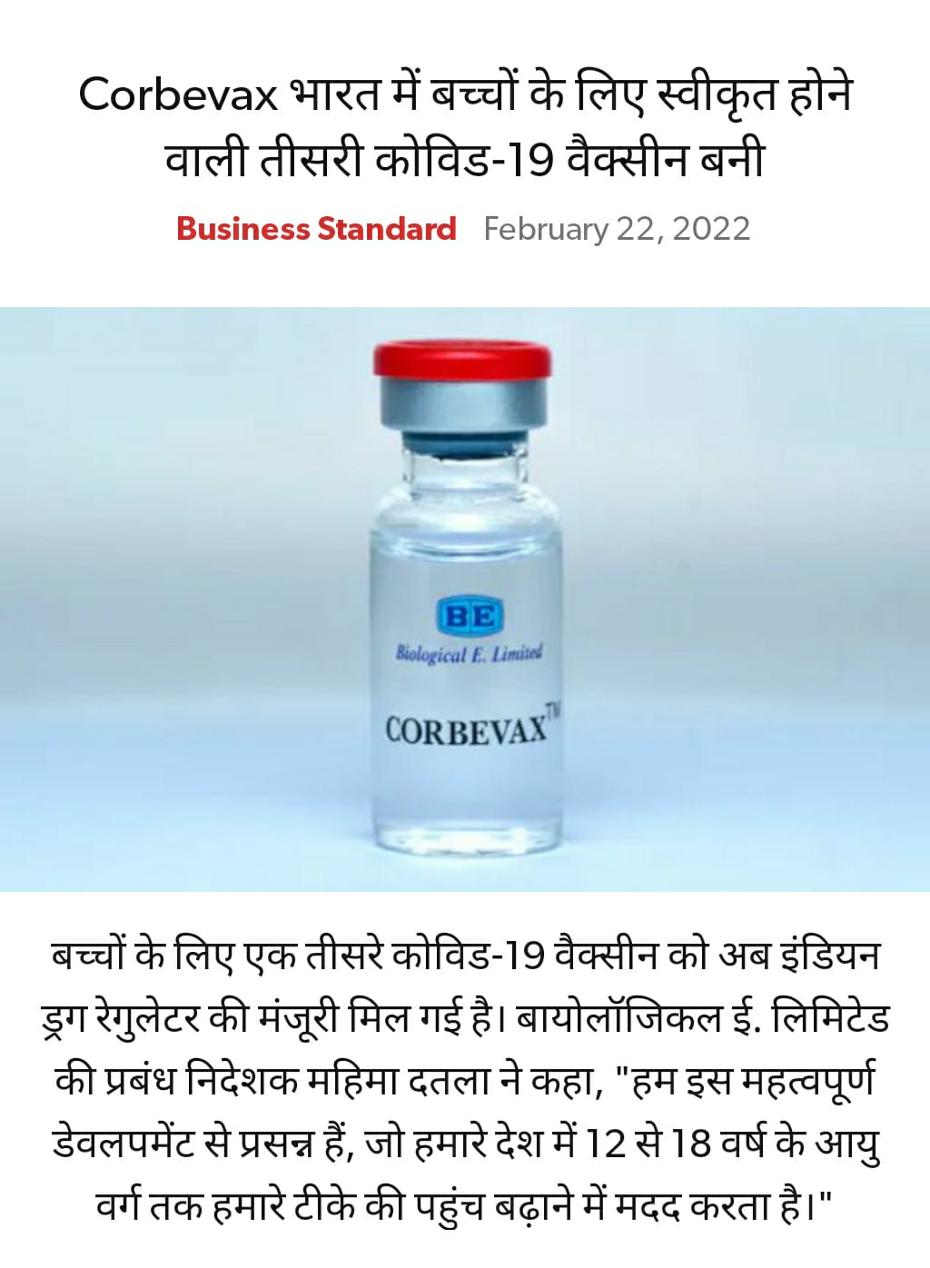 Aiims Bhopal Official Aiimsbhopal Twitter