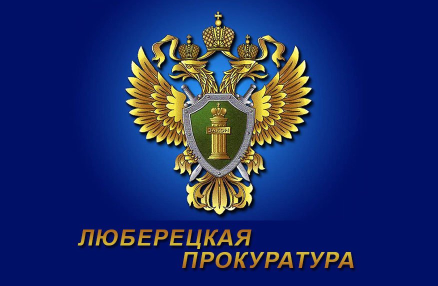 Infolyubertsy tweet picture