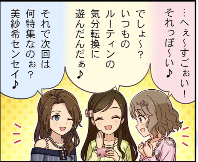 俺はガールズパワーのバラエティ番組を撮りたいとずっと言うてる 