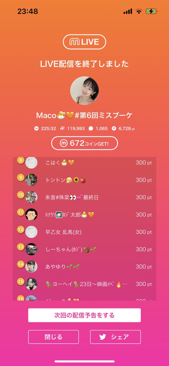 marymary_bf's tweet photo. 2/22 ③ 【1RT＝30pt】
#RT相互募集中

枠周りが下手くそみたいです。。
リスナー活動頑張らなくては💦

今日の配信は20時から22時までです！
よろしくお願い致します🥺

#MissBouquet #ミクチャ #BRIDALLANDWAKASA https://t.co/gAVSwtSKhH
