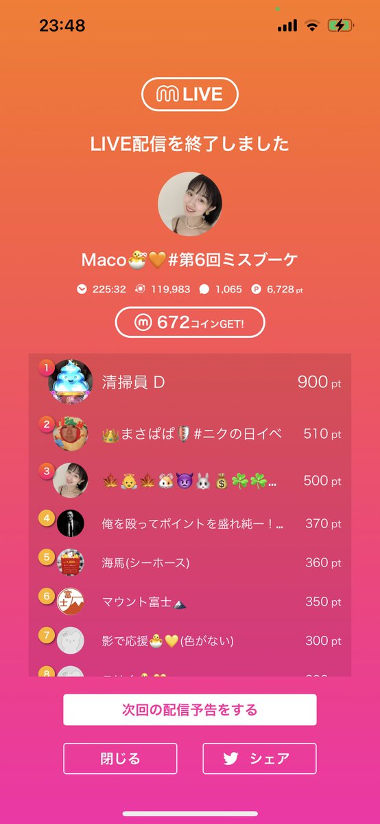 marymary_bf's tweet photo. 2/22 ③ 【1RT＝30pt】
#RT相互募集中

枠周りが下手くそみたいです。。
リスナー活動頑張らなくては💦

今日の配信は20時から22時までです！
よろしくお願い致します🥺

#MissBouquet #ミクチャ #BRIDALLANDWAKASA https://t.co/gAVSwtSKhH