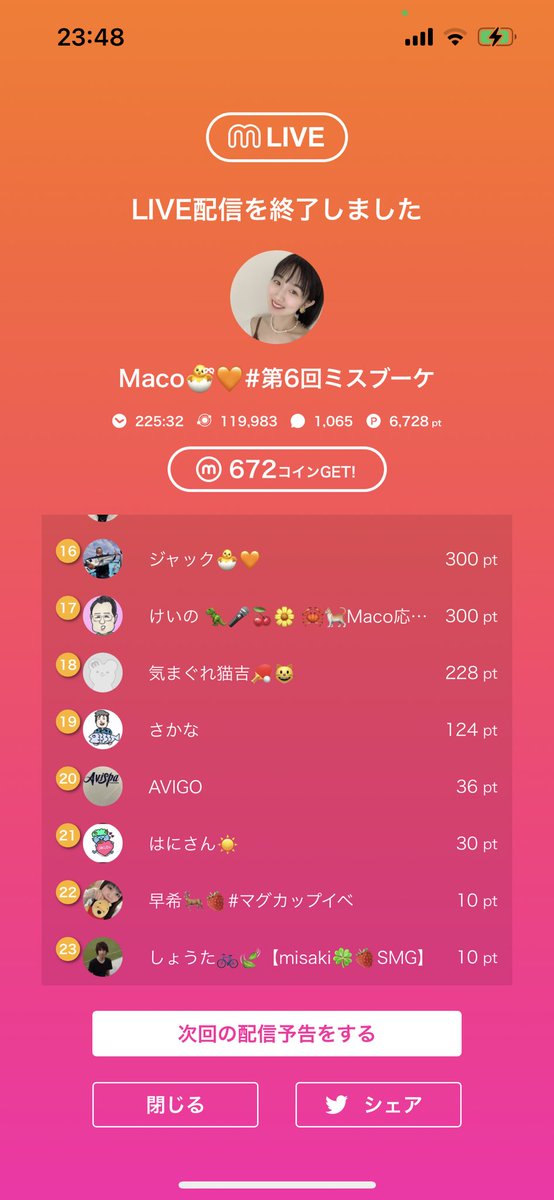 marymary_bf's tweet photo. 2/22 ③ 【1RT＝30pt】
#RT相互募集中

枠周りが下手くそみたいです。。
リスナー活動頑張らなくては💦

今日の配信は20時から22時までです！
よろしくお願い致します🥺

#MissBouquet #ミクチャ #BRIDALLANDWAKASA https://t.co/gAVSwtSKhH