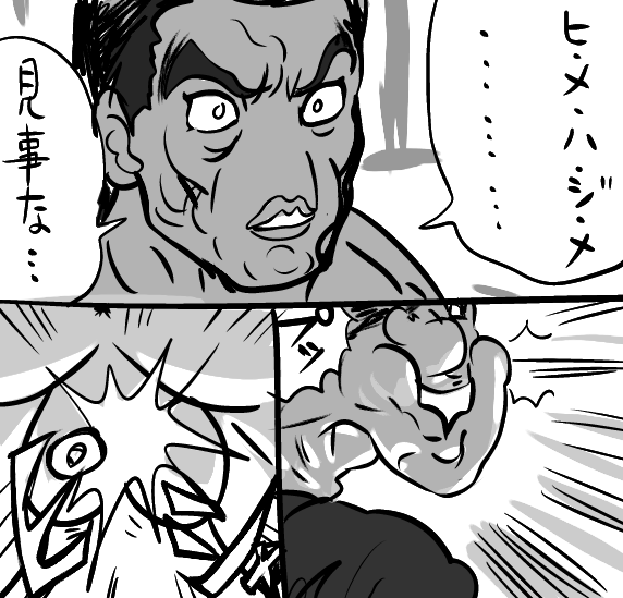 すごいどうでもいいのでてきた なにこれ 