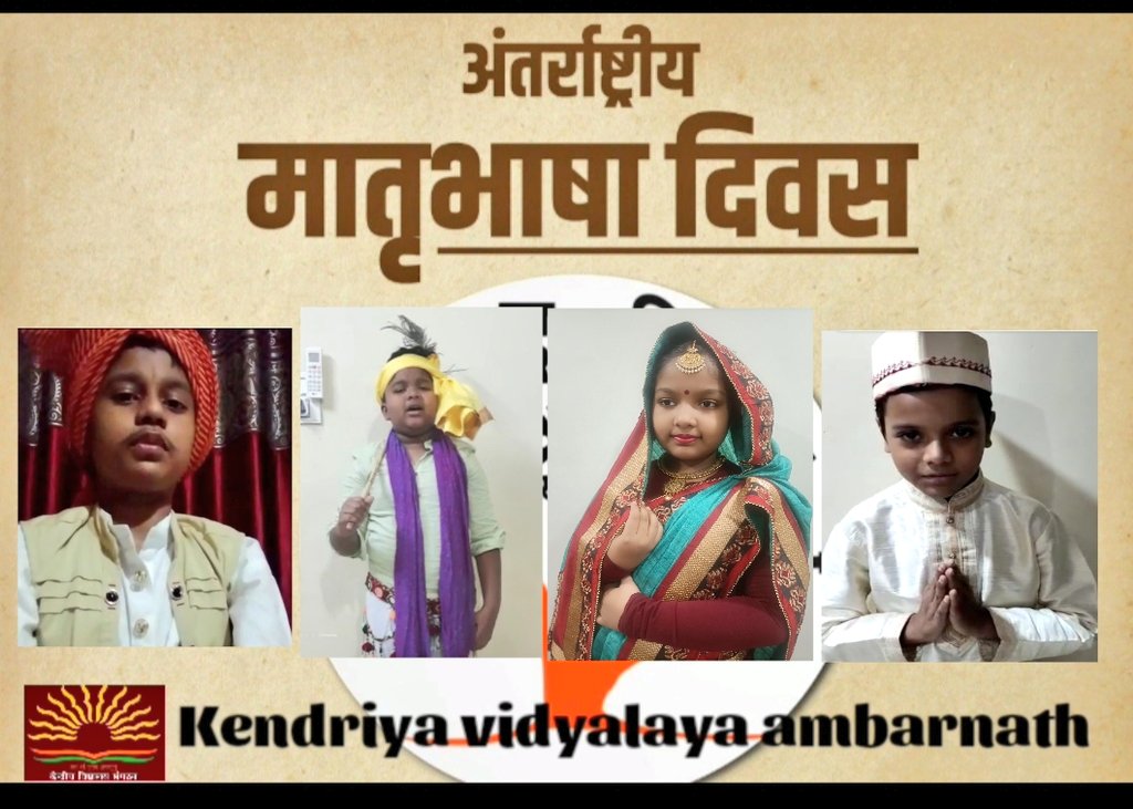 PM SHRI KV OF AMBARNATH tweet media