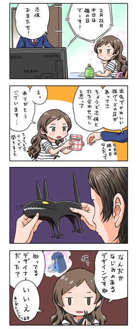 北沢志保 を含むマンガ一覧 リツイート順 2ページ ツイコミ 仮