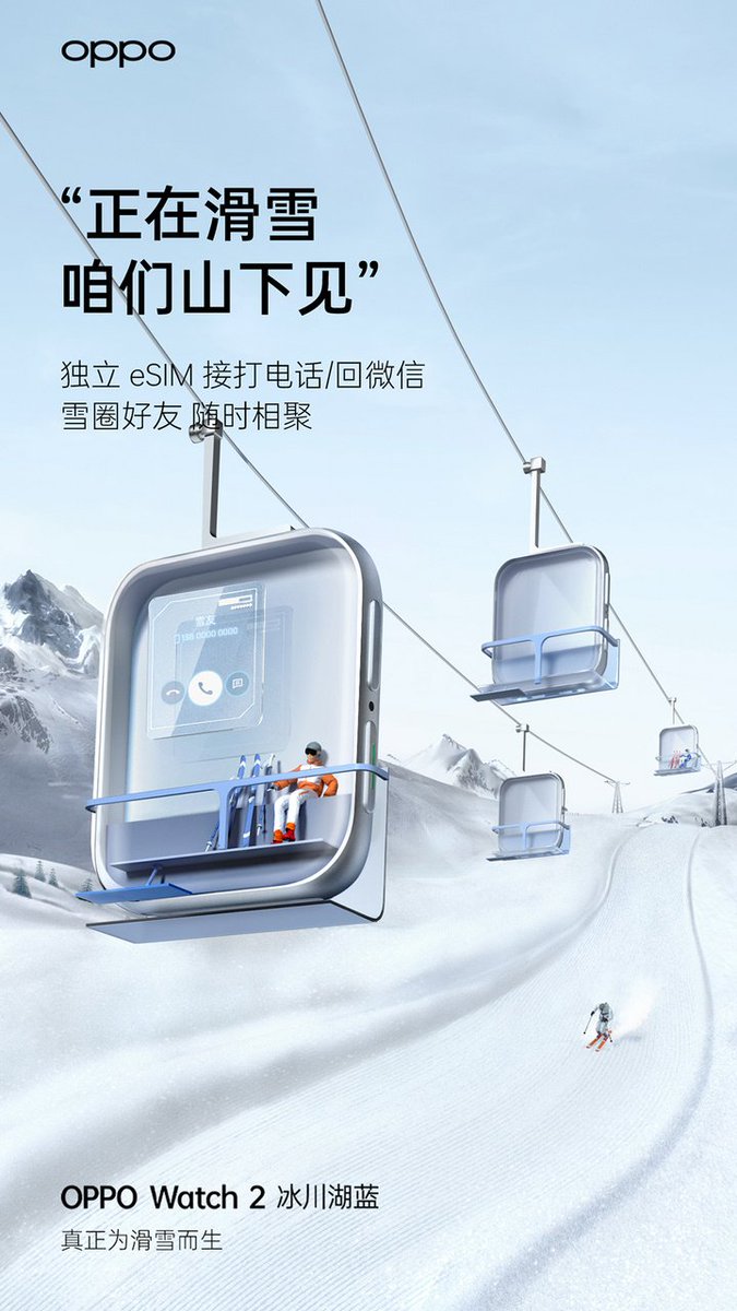 Ramvriksh44's tweet photo. OPPO WATCH 2 GLACIER BLUE COLOR
VARIENT MORE POSTERS
#OppoWatch2 https://t.co/iJWZUG0zJ7