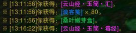 karinaeuni's tweet photo. 今日收获：
用垫刀法成功上8（虽然存活彻底告罄）
当寨主第十七天出玉简
一个字 爽！ https://t.co/GXvxVIFThT