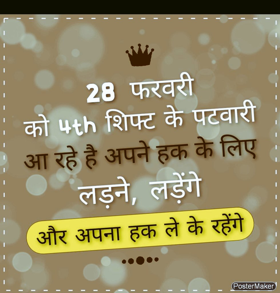 SureshK96243879's tweet photo. @TheUpenYadav https://t.co/UrMPYlCUPB