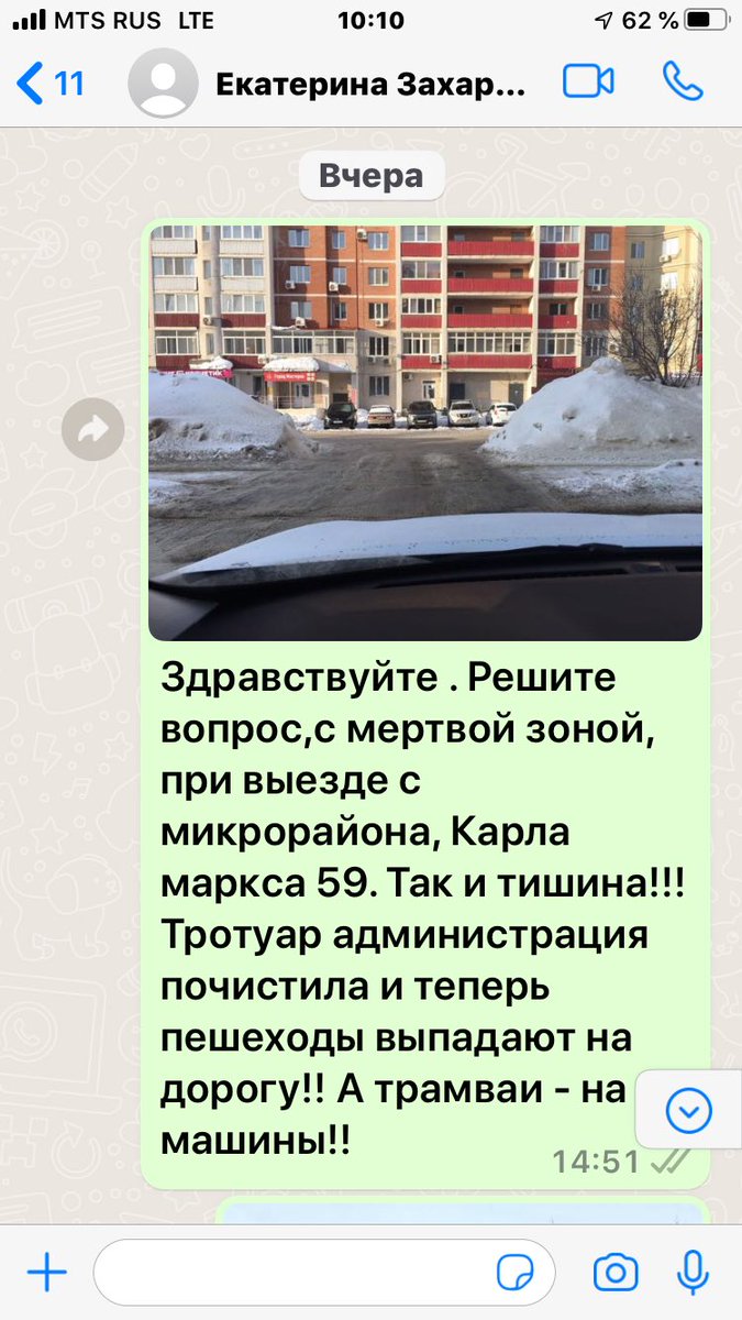 Помощник депутата Гужова В. В.избир окр 10Ж-д р- н tweet media