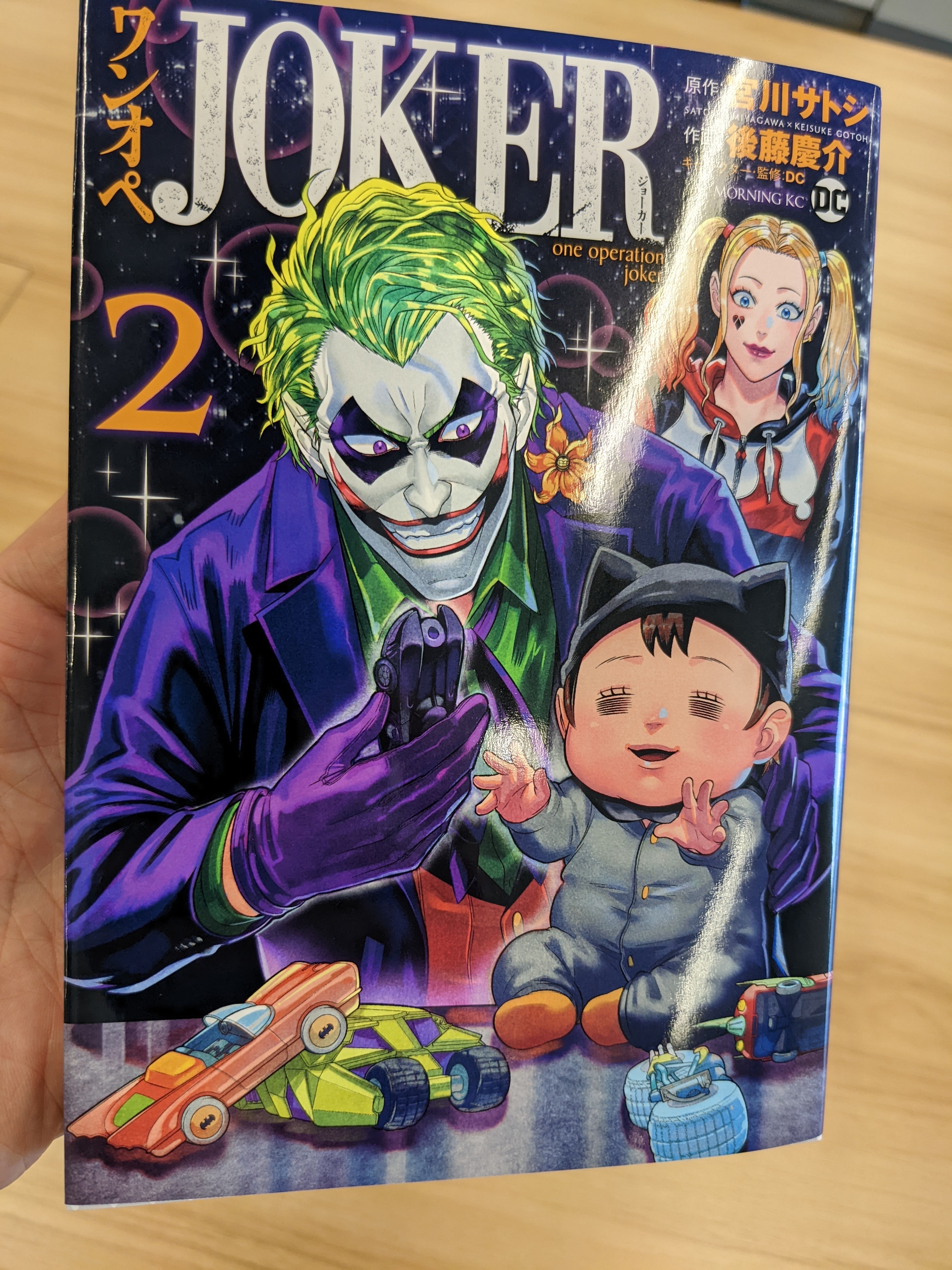 ワンオペjoker 週刊モーニング連載中 公式 担当編集アカ Oneope Joker Twitter