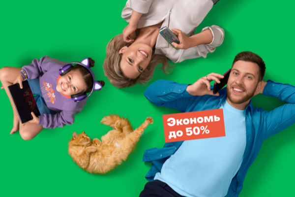 ictquickly's tweet photo. Петербургский МегаФон запускает акцию на тариф «Для своих» https://t.co/aFf3wYL8aA https://t.co/FBqIKVXBag