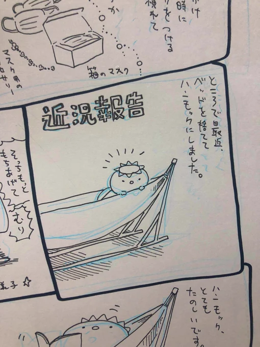 そしてこれがさっきお渡しした銀木犀のあとがきです 