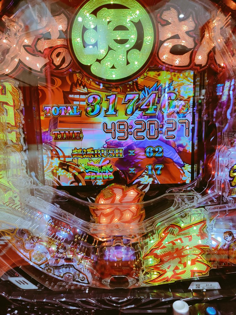 ilelli28ss's tweet photo. 昨日今日で引き悪すぎてどれだけ回ろうが勝てないってなってたけどやっと出た
でもまだトータルだとちょい負け https://t.co/FBHOAj7po8